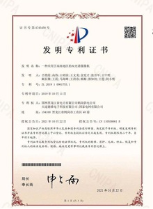 一种应用于高寒地区的双光谱摄像机
