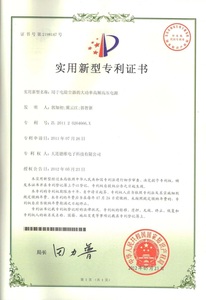 用于电除尘器的大功率高频高压电源
