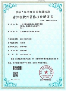 变频取样电路程序